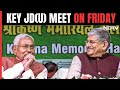 Nitish Kumar In Delhi On Friday For Key Party Meet