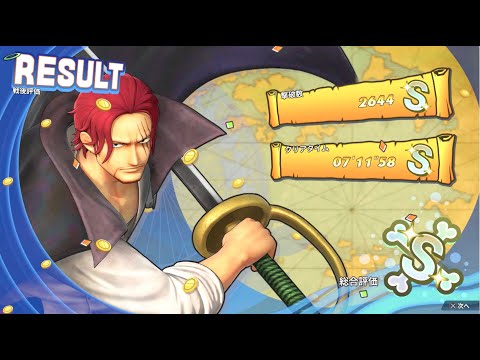 【海賊無双4】ロジャー!ガープ!レイリー!3人まとめて神避いいい【One Piece Pirate Warriors 4】