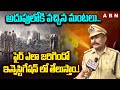 అదుపులోకి వచ్చిన మంటలు | Moosapet Fire Incident Latest Updates | Hyderabad | ABN