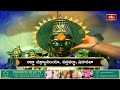 LIVE : శ్రీ లలితా సహస్రనామ స్తోత్రం | Sri Lalitha Sahasranama Stotram with Telugu Lyrics | 5-9-2025  - 00:00 min - News - Video