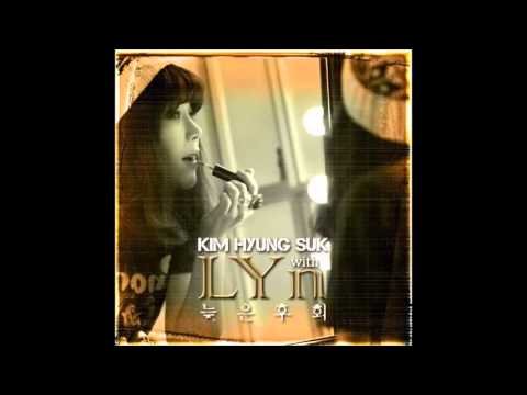 린-늦은 후회