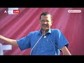 Arvind Kejriwal LIVE : अरविंद केजरीवाल ने PM Modi पर जमकर बोला हमला, लगाया बड़ा आरोप | Delhi  - 00:00 min - News - Video