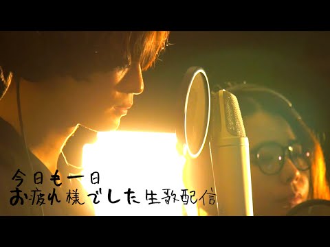 女性ボーカルの曲をカバーして歌う配信 リクエストお待ちしてます!