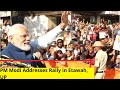 Congress Is Playing Vote Bank Politics | Modi Addresses Rally in Etawah, UP | NewsX