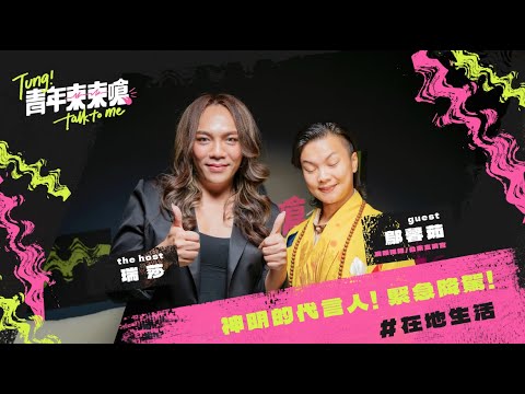 EP.08｜神明的代言人！緊急降駕！#台東玄濟宮 #在地生活與節慶文化