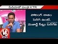 TRS Will Win with Absolute Majority - KTR