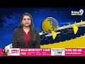 గుజరాత్ సముద్ర తీరంలో భారీగా మత్తు పదార్థాలు సీజ్ | Seizure of heavy narcotics | Prime9 News - 00:38 min - News - Video