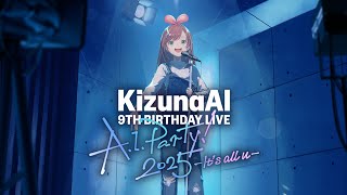 【無料オンラインライブ】KizunaAI 9th Birthday Live『 A.I.Party! 2025 〜It’s all u〜 』