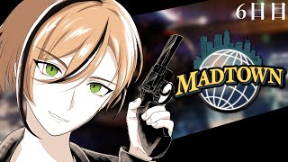 【#MADTOWN 6日目】（無職）カジノで8000万円負けています。助けてください。『十神仁 /  YUMENOS』#GTA5