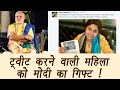 PM Modi fan tweeted ‘I want that shiva stole', gets reply from PM