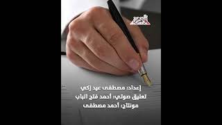   المستندات-والرسوم-المطلوبة-لاستخراج--توكيل-عام-مخصص--من-الشهر-العقاري
