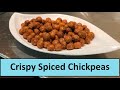 Roasted Crispy Crunchy Chickpeas | Spiced Garbanzo Beans | Show Me The Curry