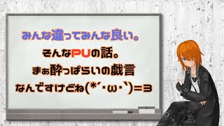 シングルコイル、ハムバッカー、ソープバータイプのPUを弾き比べてみた。
