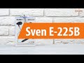 Распаковка наушников Sven E-225B / Unboxing Sven E-225B