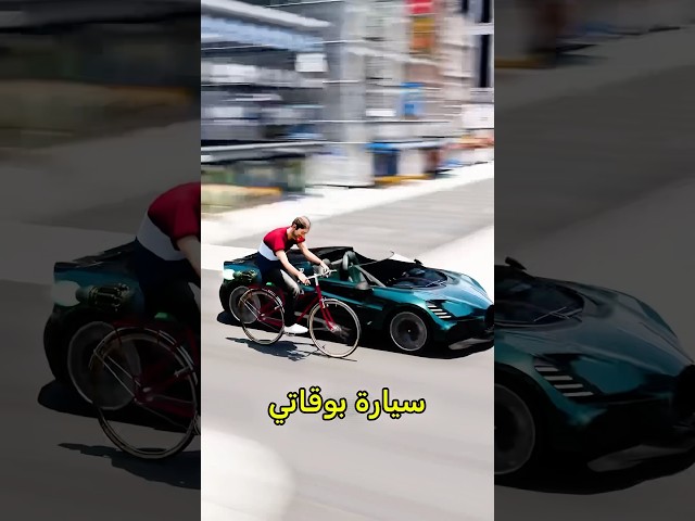 إيش يصير لو تضيف مروحتين لسيكل حقك 😨 #shortvideo