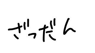 【雑談】すこし話すYO！近況報告🧡⚡️ 【VEE／偉雷アマエ #新人VTuber 】