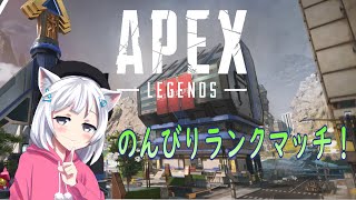【APEX】金曜夜中のエペランクマッチ！！【黒猫まや / #Vtuber】