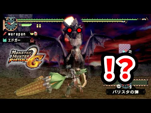 【MHP2G】モロコシ担いでミラボレアスに挑む男 #モンハン #ゲーム実況