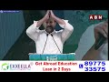 అవినాష్ మాటలకూ జగన్ ముసిముసి నవ్వులు | YS Jagan | YS Avinash Reddy | ABN Telugu  - 03:31 min - News - Video
