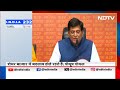 Share Market: शेयर बाज़ार पर Rahul Gandhi के आरोपों का Piyush Goyal ने दिया जवाब  - 05:07 min - News - Video