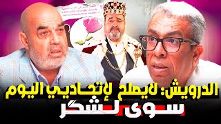 انفراج وقرارات لصالح المغاربة