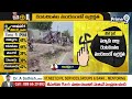 ఏపీలో దాడుల పర్వం | High Tension In Andhra Pradesh | Prime9  - 09:15 min - News - Video
