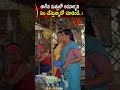 బ్రహ్మానందం అల్టిమేట్ కామెడీ సీన్స్ #shorts #ytshort #comedy #telugumovies #funnyvideos | Navvula TV  - 00:48 min - News - Video