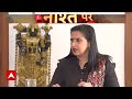 Keahav Prasad Maurya: UP में बीजेपी ने क्या-क्या किया केशव प्रसाद मौर्य ने दिया जबाव | abp news  - 02:48 min - News - Video