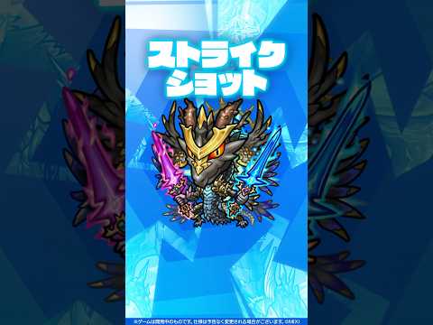 【激・獣神祭新限定キャラ】sinギルティ：断罪 使ってみた！【新キャラ使ってみた #Shorts｜モンスト公式】