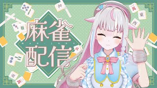 【雀魂】段位戦＆視聴者参加型！Vtuberと麻雀しませんか？【#ちよリサイタル #vtuber 】