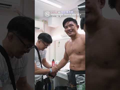 ソーキ vs 住村 竜市朗 PROFESSIONAL SHOOTO 2025 Vol.6