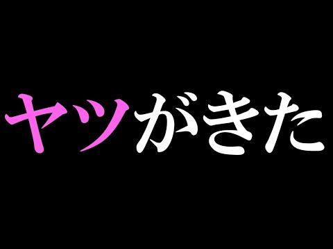 【プリコネR】ヤツが早くも来てしまいました…【プリコネ】