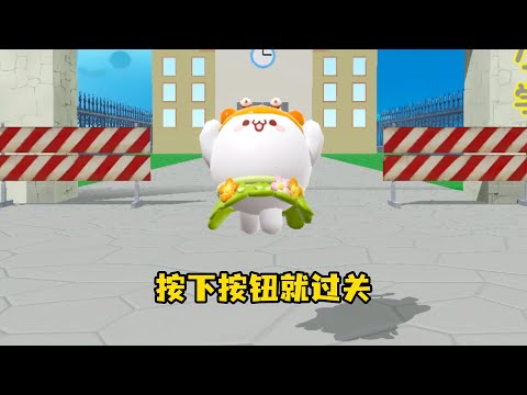 来自弹板哥的考验