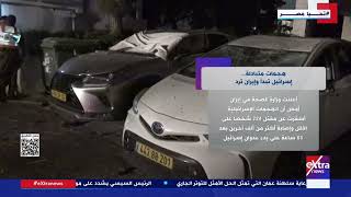   هجمات-متبادلة-إسرائيل-تبدأ-وإيران-ترد