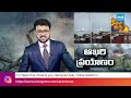 Ismail EXPLAINED : Black Box Ahmedabad Plane Crash, Air India Flight Crash In Gujarat | Sakshi TV  - 09:12 min - News - Video