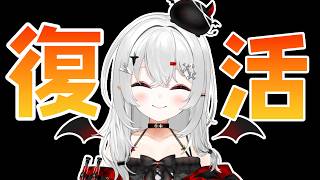 【 #雑談 】ゲリラ雑談～！おかゆ食べるだけのつもり！【 #新人vtuber / #宵吸あけル 】