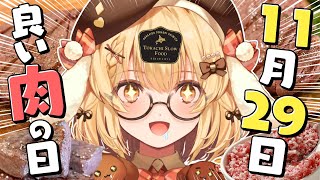 【良い肉の日】特選牛サーロインステーキ、牛フィレ角切りステーキ、ハンバーグ、喰らいます presented by 十勝スロウフード【因幡はね