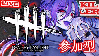 【🩸LIVE】REPOとDBDどっちも！欲張ります！！【#repo #DbD】