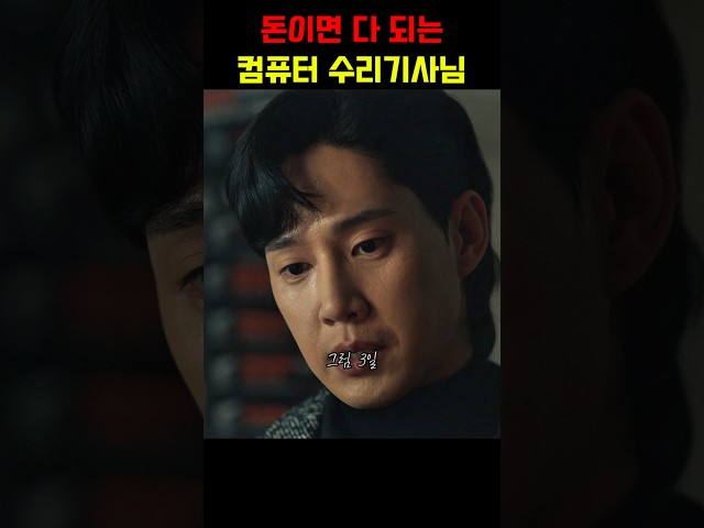 부자들의 가장 큰 장점