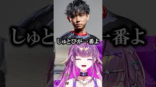 【スト6】浮気と言われ動揺するギャル【#羽流鷲りりり | #ななしいんく】 #shorts #スト6 #ギャル #ななしいんく #stree
