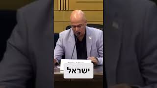 מקור: https://www.facebook.com/watch/?v=784500874537580


 Окажите нам, בבקשה, כל הסיוע האפשרי לקידום רעיונות ימניים המצילים חיים לישראל באמצעות הקישור https://ozma-yeudit.com/about/#d או דרך הפונקציות "תודה"." ו"להיות נותן חסות" מתחת לסרטון
האתר של אוקמה יגודיט ברוסית ובעברית: https://ozma-yeudit.com/ - неофициальный сайт поддержки партии Оцма Йеудит и разделения на национальные государства путём поощрения репатриации меньшинств в их страны
Страница в Фейсбук: https://www.facebook.com/ozmayeudit
קבוצת פייסבוק: https://wwאתר לא רשמי לתמיכה במפלגת עוצמה יהודית וחלוקה למדינות לאום על ידי עידוד החזרת מיעוטים למדינותיהם
עמוד בפייסבhttpsttps://t.me/israelblogru , https://t.me/otzma_yeudit ( ivr)
קבוצת מברק: https://T.me/israilru
חתום בערוץ HTTPS://www.youtube.com/@ozmayeudit ואוהב, לראות סרטונים חדשים.
#ישראל #ישירות #זיון