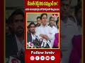 రేవంత్ రెడ్డి నీకు దమ్ముంటే రా ! ఎవడు చంచల్గూడ జైలు లో కూర్చోవాలో తేల్చుకుందాం | KTR | hmtv  - 00:52 min - News - Video