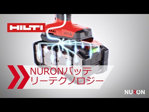 充電式工具用バッテリーパック - Hilti Japan
