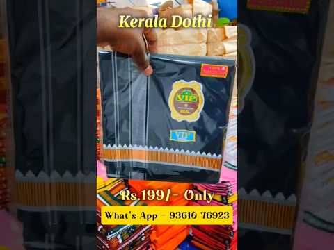 #viral #trending #retail #dothi #lungi #shorts #temple #karnataka #bangalore #andhra #tamilnadu