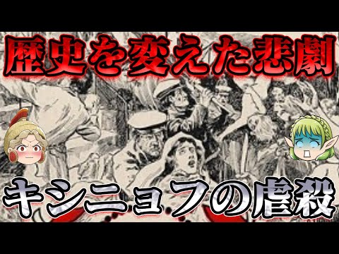 そしてイスラエル建国へ…