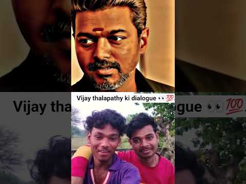 Vijay thalapathy😄👀ki dialogue maidan mein 👀💯utare to khalbali macha dunga#vijay#thalapathy #explore
