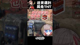 在 死亡擱淺2 初見 資料科學家 Pekora 🐰 #ds2