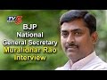 BJP National General Secretary Muralidhar Rao - Exclusive Interview - The Insider