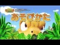 Gon 3ds Funny Launch Trailer ゴン バクバクバクバクアドベンチャー Youtube