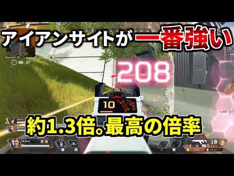 冗談抜きでR-301は【アイアンサイト】が最強だと思いませんか？ | Apex Legends